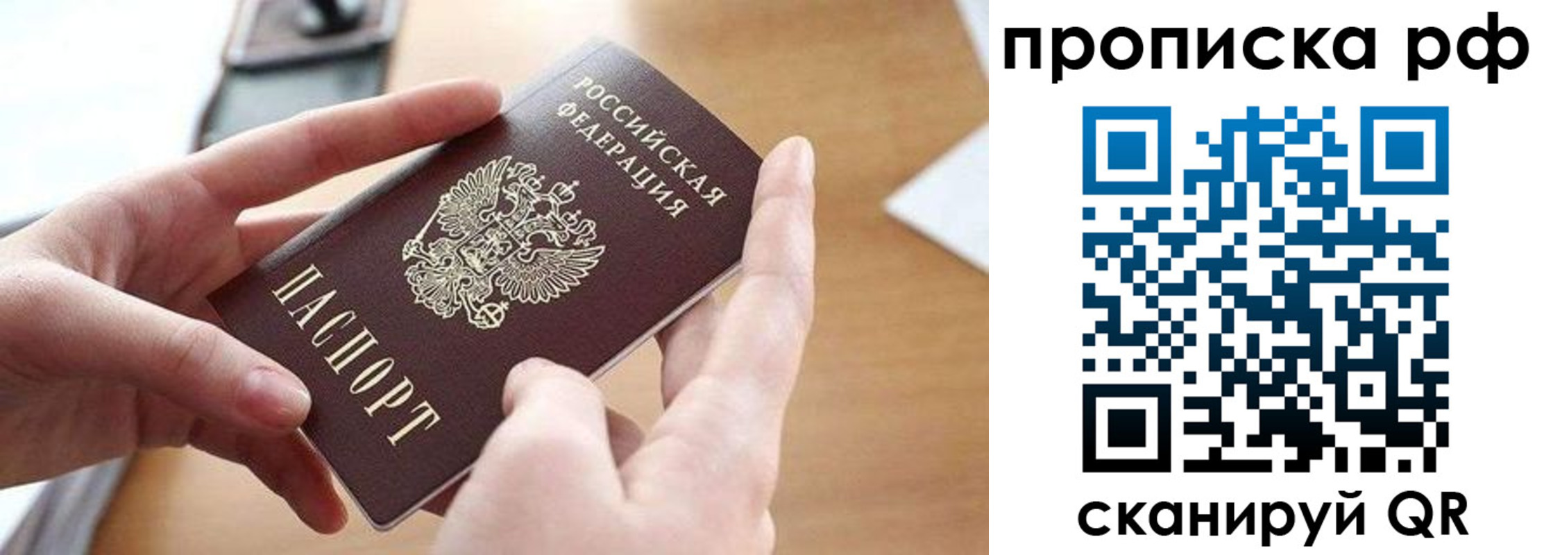 регистрация в Ясногорске