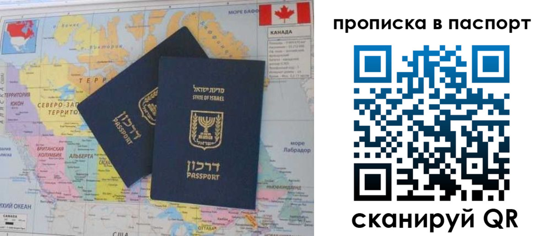 временная регистрация гарантия в Ясногорске