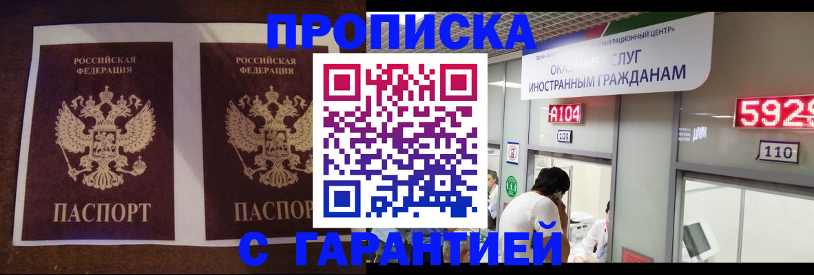 регистрация для дет. сада в Ясногорске