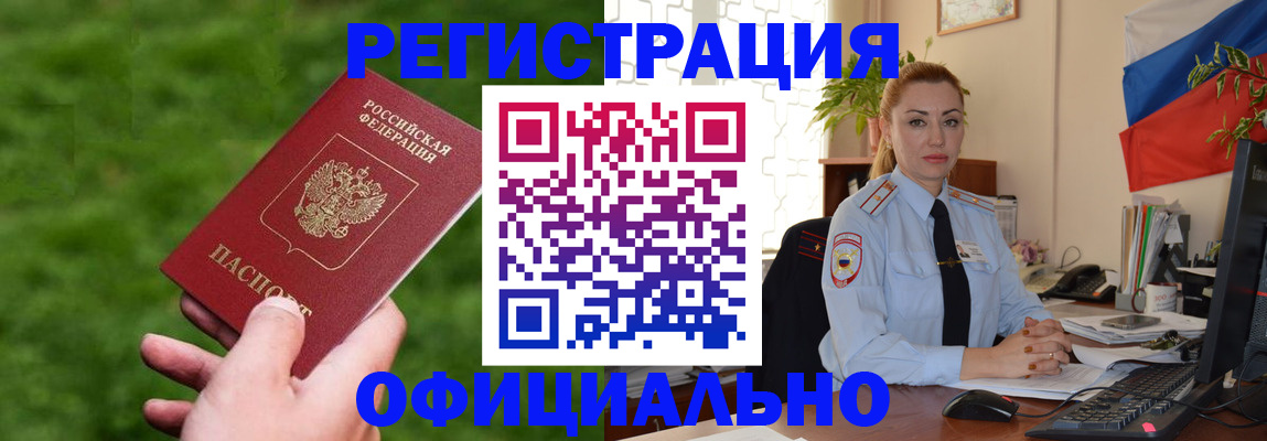 временная регистрация госуслуги в Ясногорске