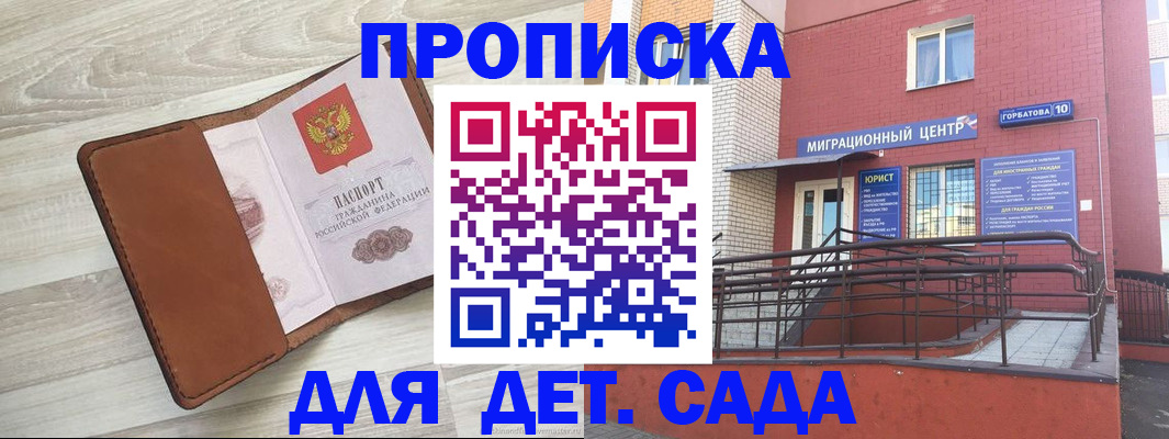 форма 3 в Ясногорске